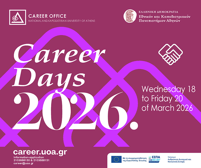 CAREER DAYS 2026